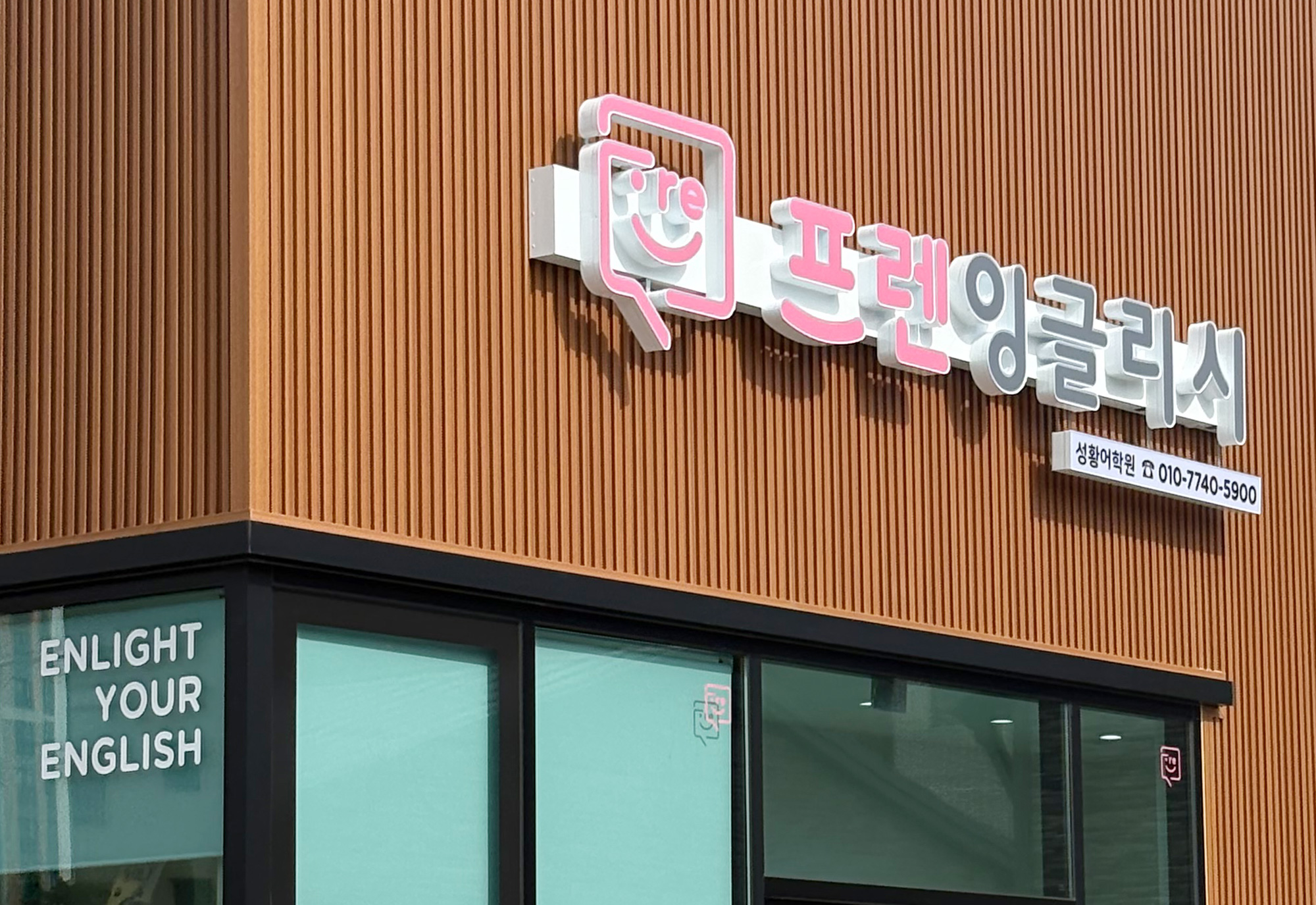 Education Partner Network 이미지 1