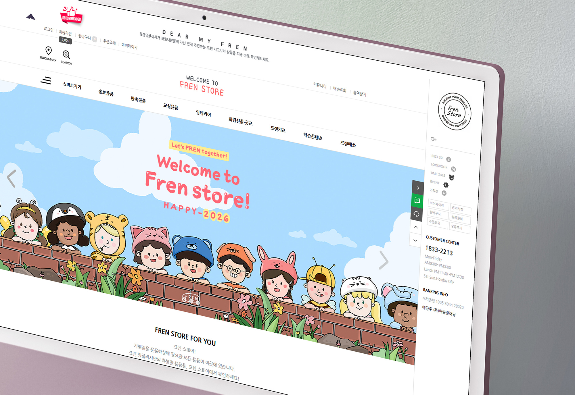 store 이미지 1