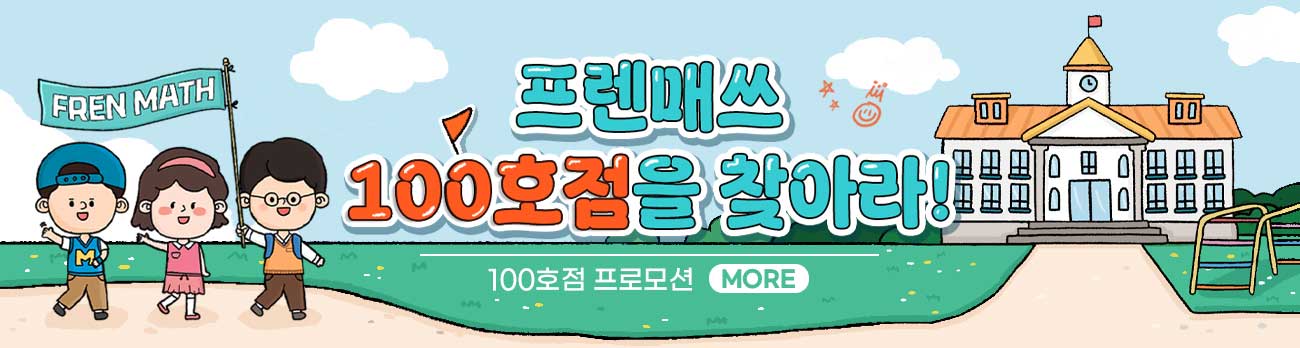 배너 2