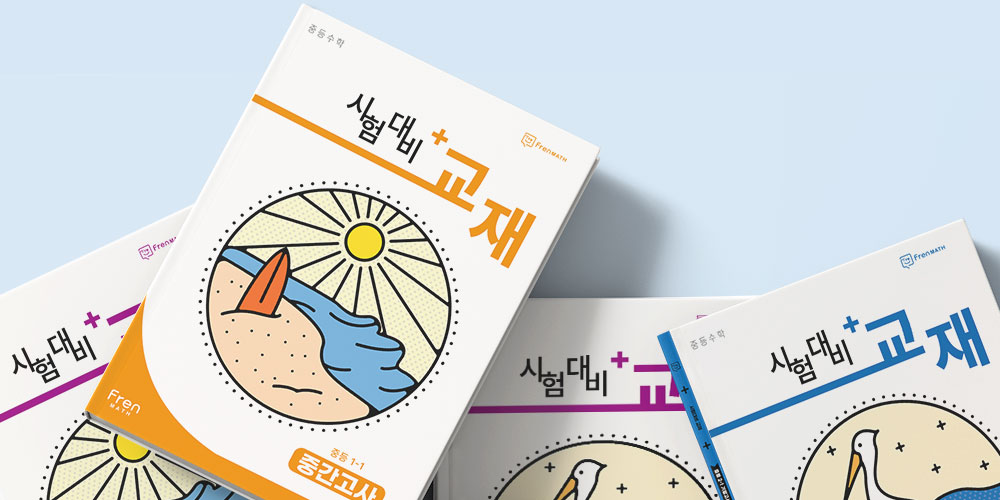 실전 모의고사 이미지