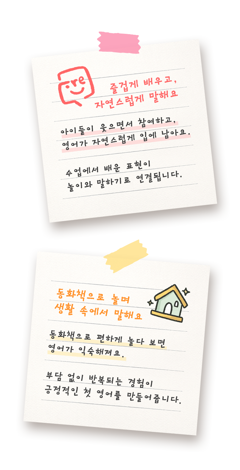 프렌키즈 소개