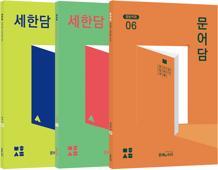 독서논술