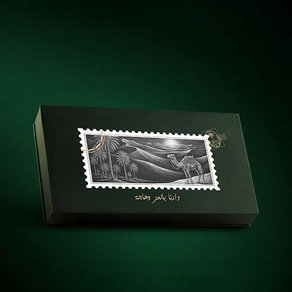 دارنا بالعز وهّاجه