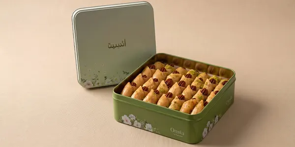 انسية بقلاوة بيكان
