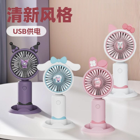 Mini rechargeable fan