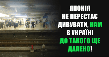 12 фотофактів того, що Японія - країна з іншого всесвіту.