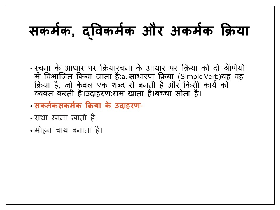 Slide 11