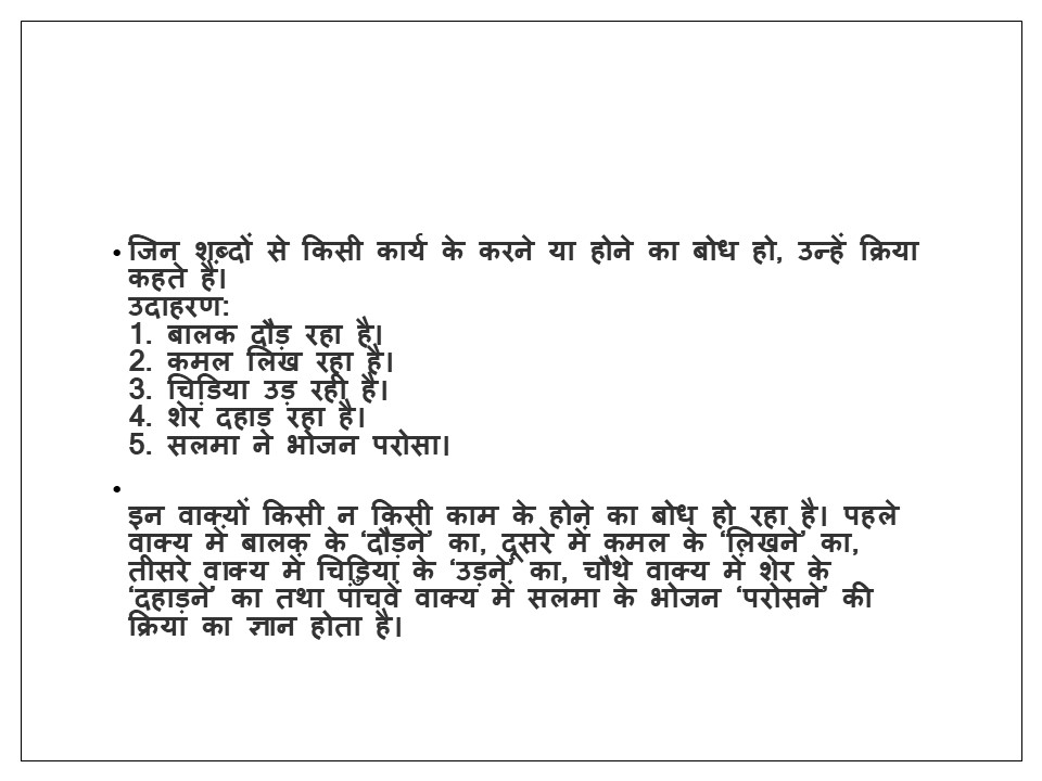 Slide 3