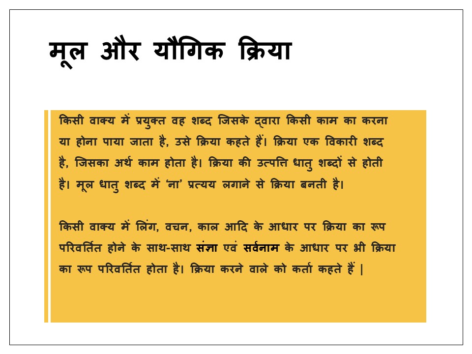 Slide 4