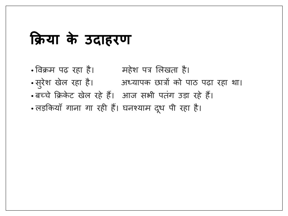 Slide 5
