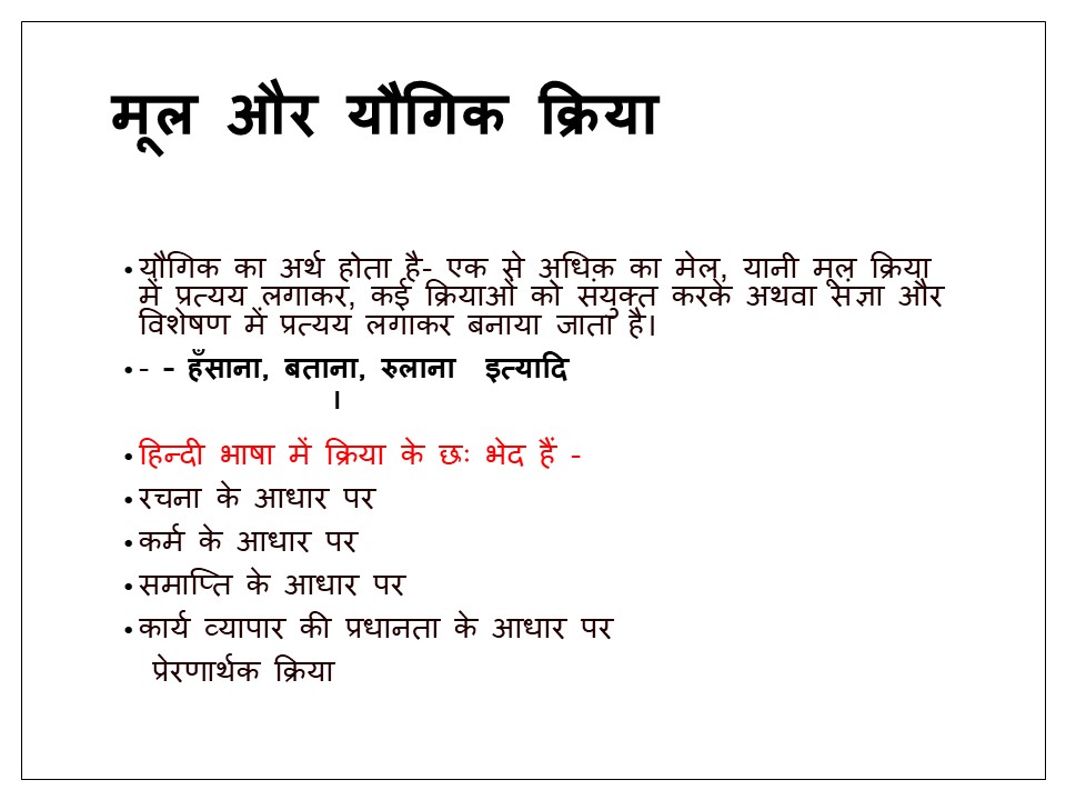 Slide 6