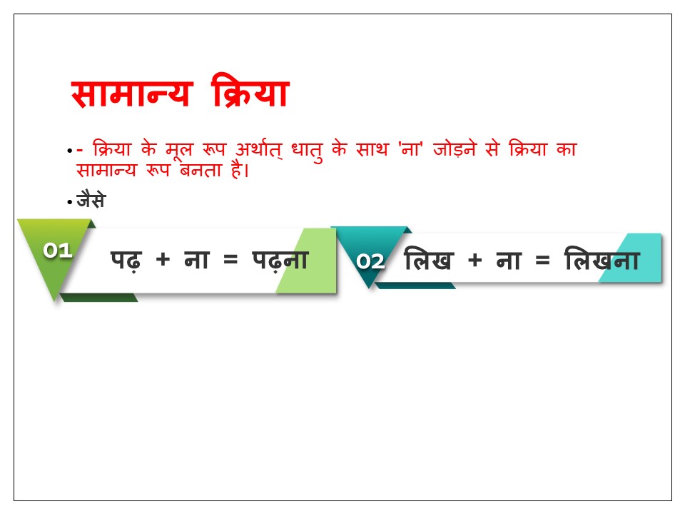 Slide 8