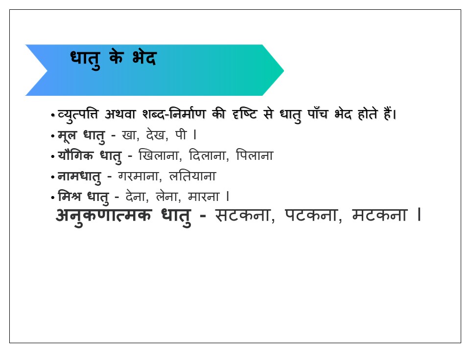 Slide 9