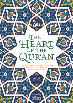 The Heart of the Quran by Kube cover