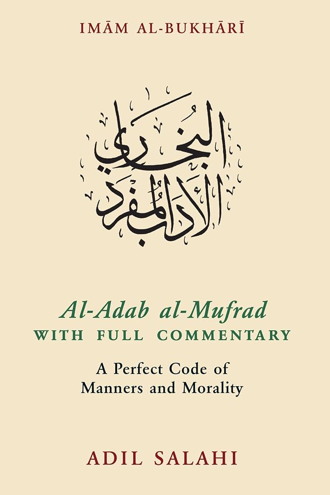 Al-Adab al-Mufrad with Full Commentary by Kube cover