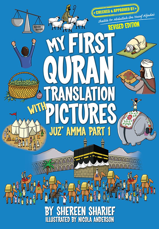 My First Quran with Translation Picture Juz Amma  Part 1 by Faith Books — cover