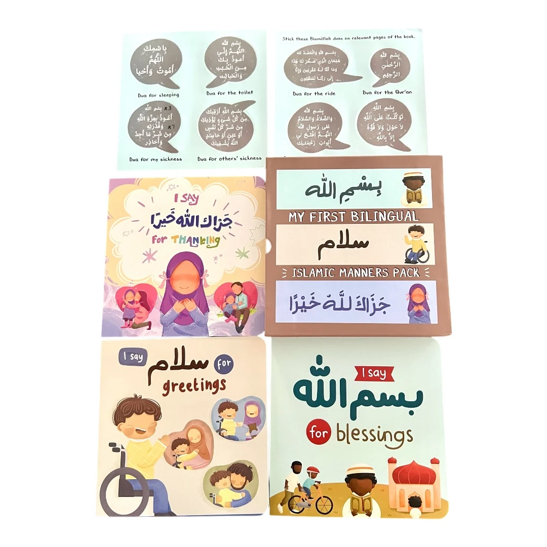 My First Billingual Islamic Manner Pack by Ayeina cover