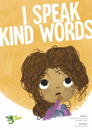 I Speak Kind Words by Ali Gator — cover