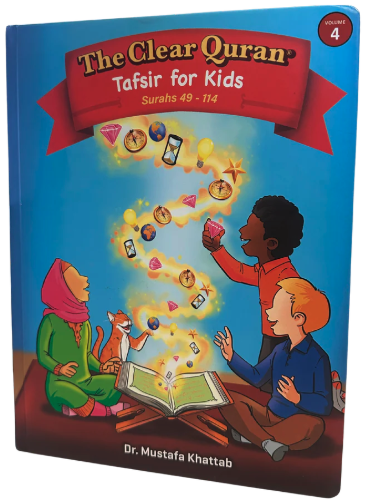 The Clear Quran Kids 4 by FurqanStore — cover