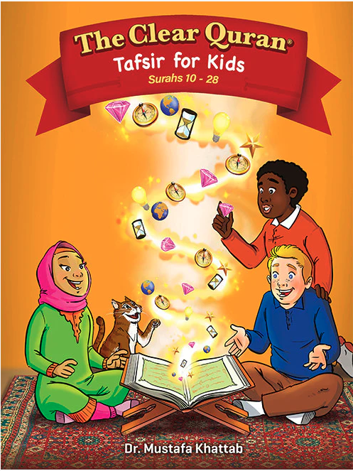 The Clear Quran Kids 2 by FurqanStore — cover
