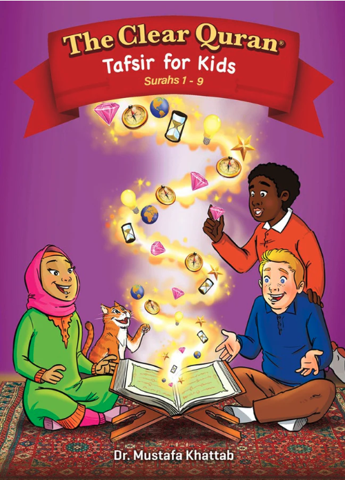 The Clear Quran Kids 1 by FurqanStore — cover