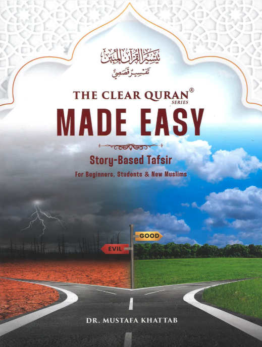 The Clear Quran Made Easy by FurqanStore — cover