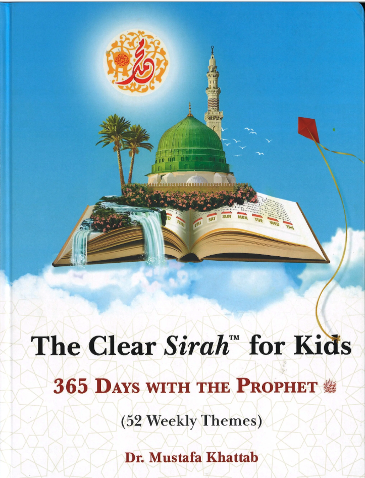 The Clear Sirah Kids by FurqanStore — cover