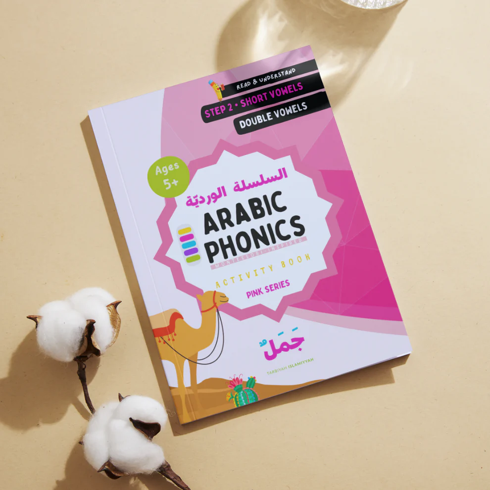 Arabic Phonics Step 2 by Tarbiyah Islamiyyah — cover
