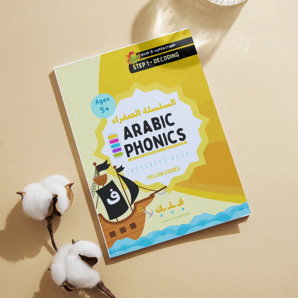 Arabic Phonics Step 1 by Tarbiyah Islamiyyah — cover