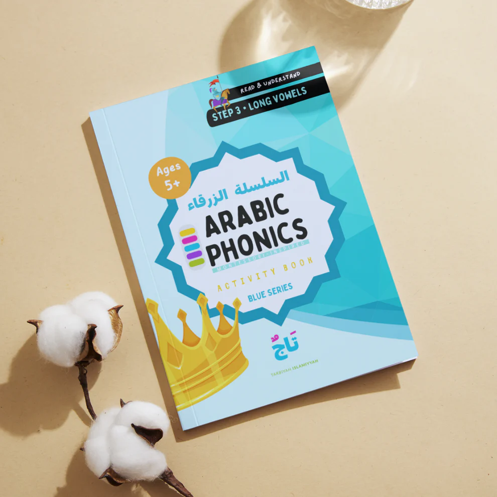 Arabic Phonics Step 3 by Tarbiyah Islamiyyah — cover