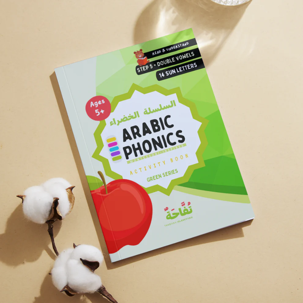 Arabic Phonics Step 5 by Tarbiyah Islamiyyah — cover