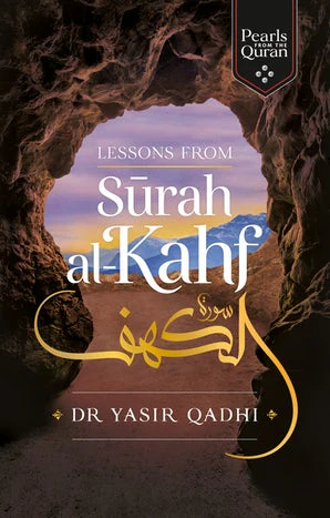 Lesson from Surah Kahf by Kube — cover