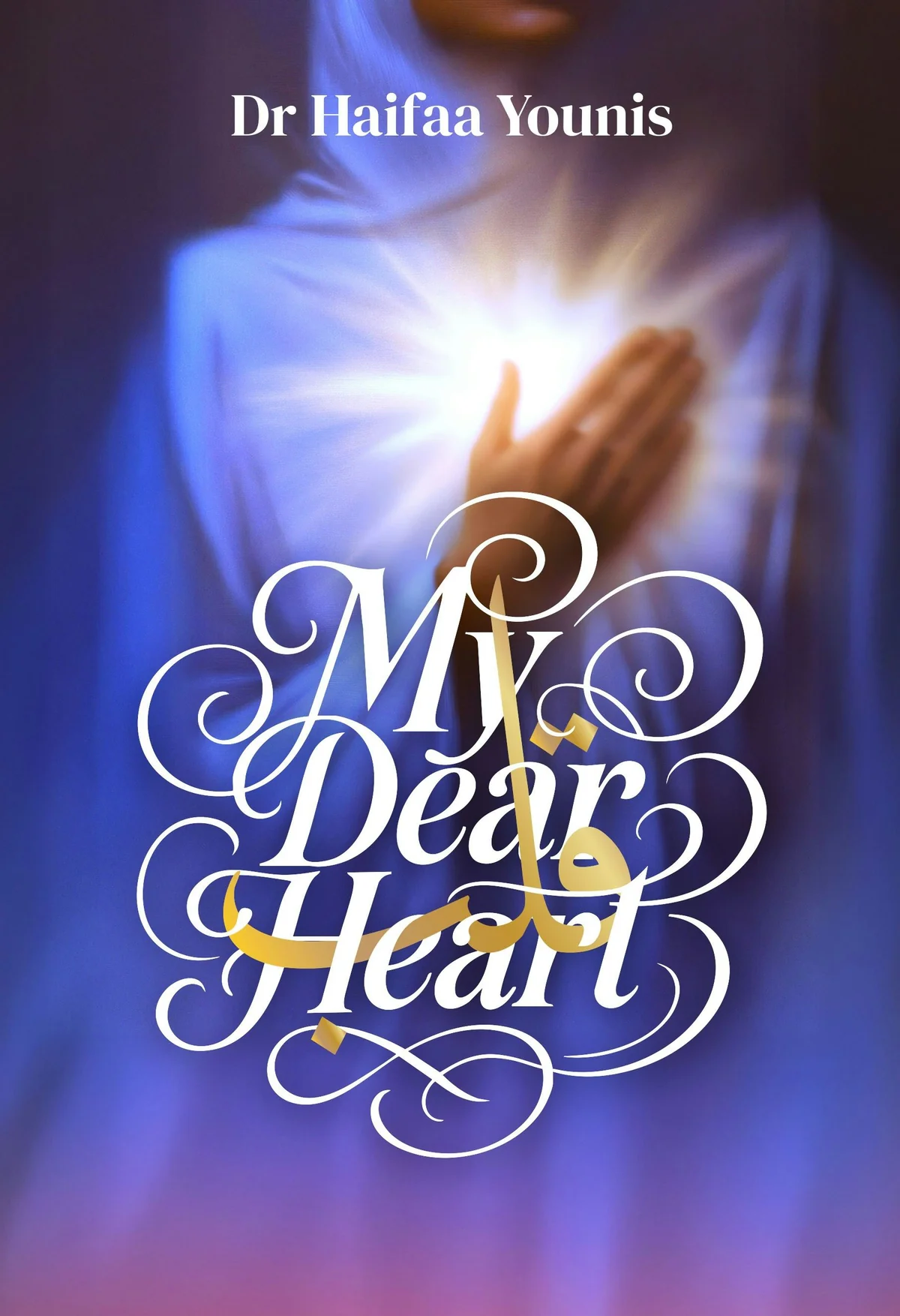 My Dear Heart by Kube — cover