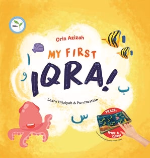 My First Iqra — cover