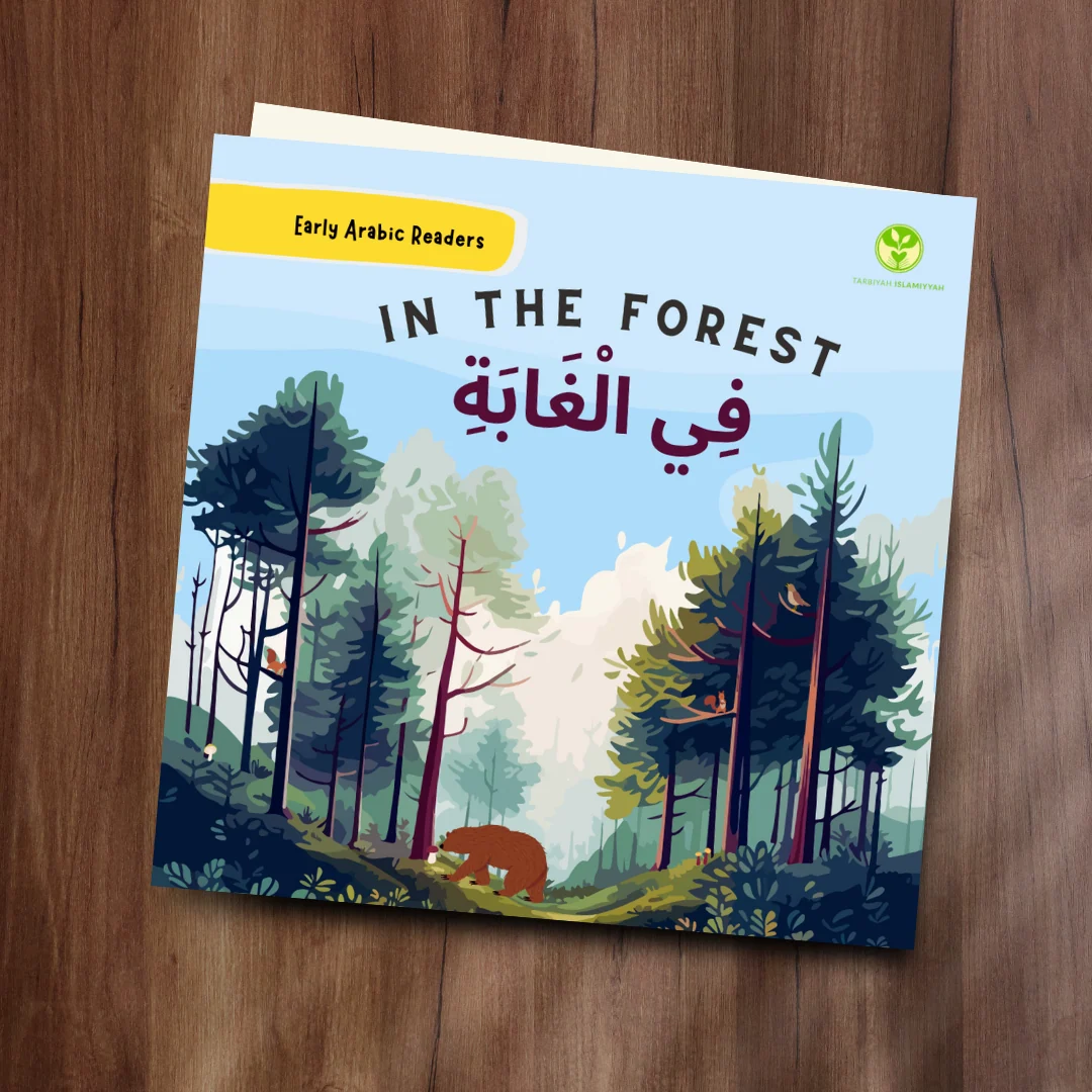 In the Forest by Tarbiyah Islamiyyah cover