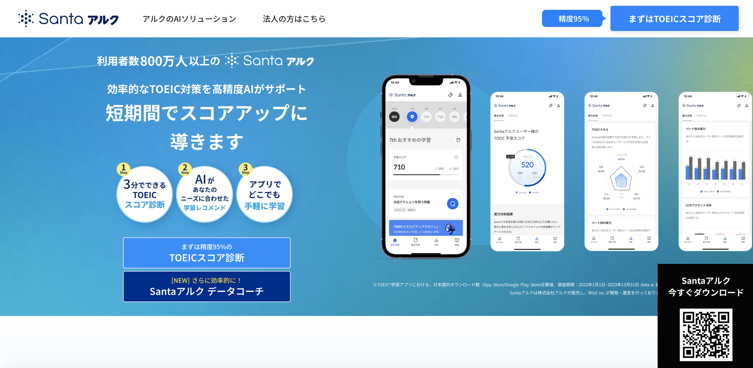 画像_2025-05-06_142056108.png