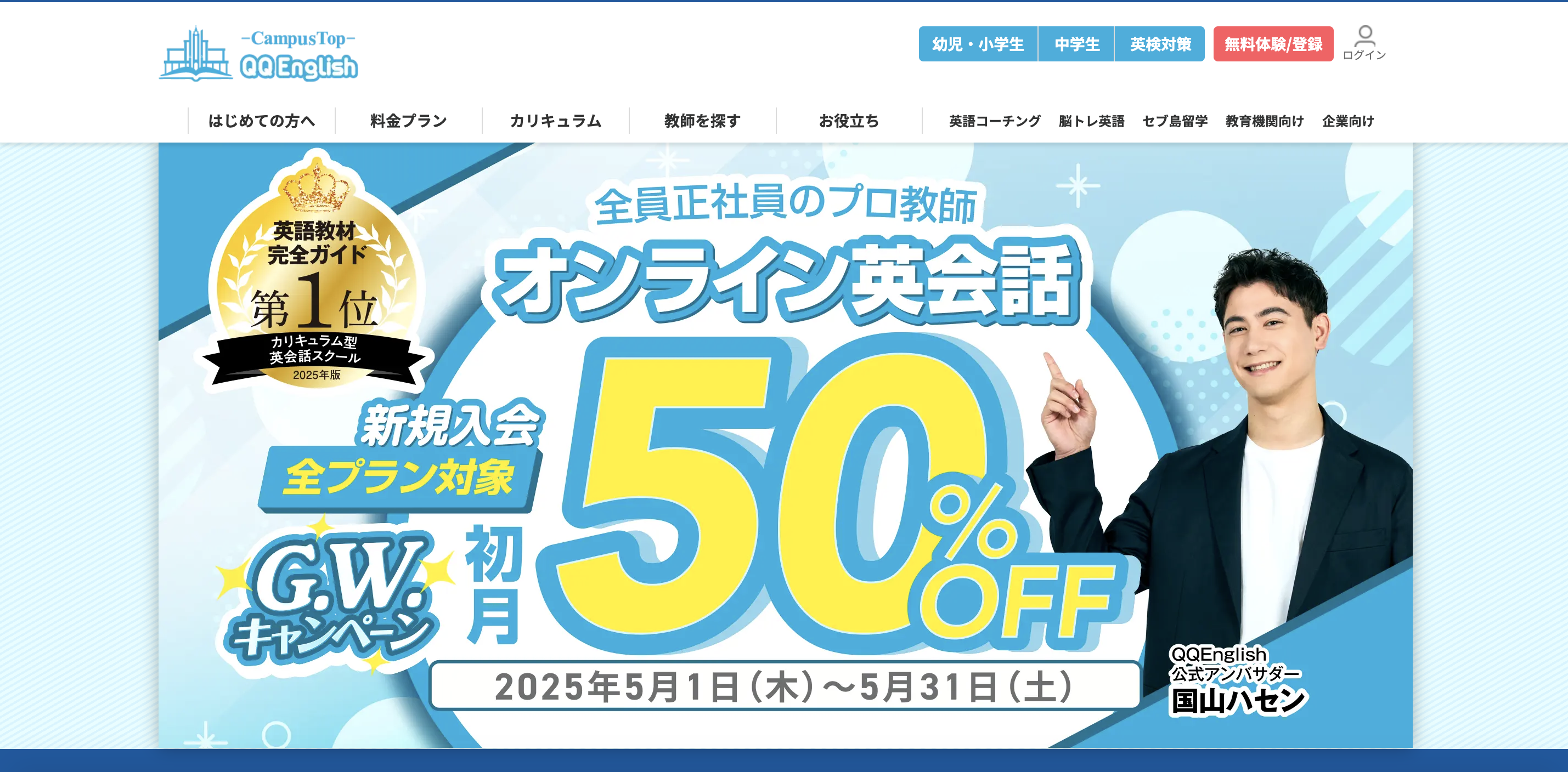 画像_2025-05-07_110408479.png