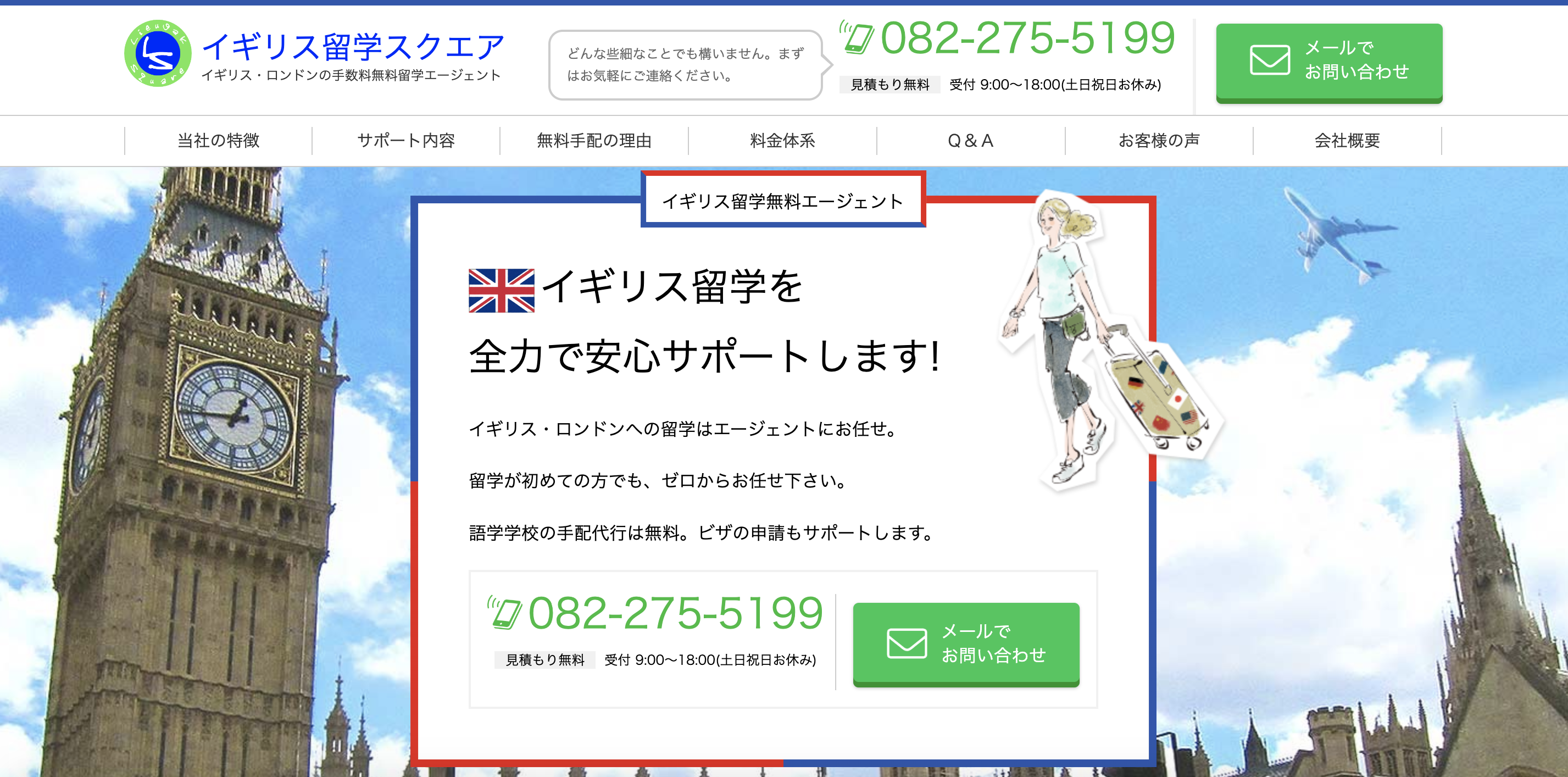 スクリーンショット 2025-06-19 19.23.53.png