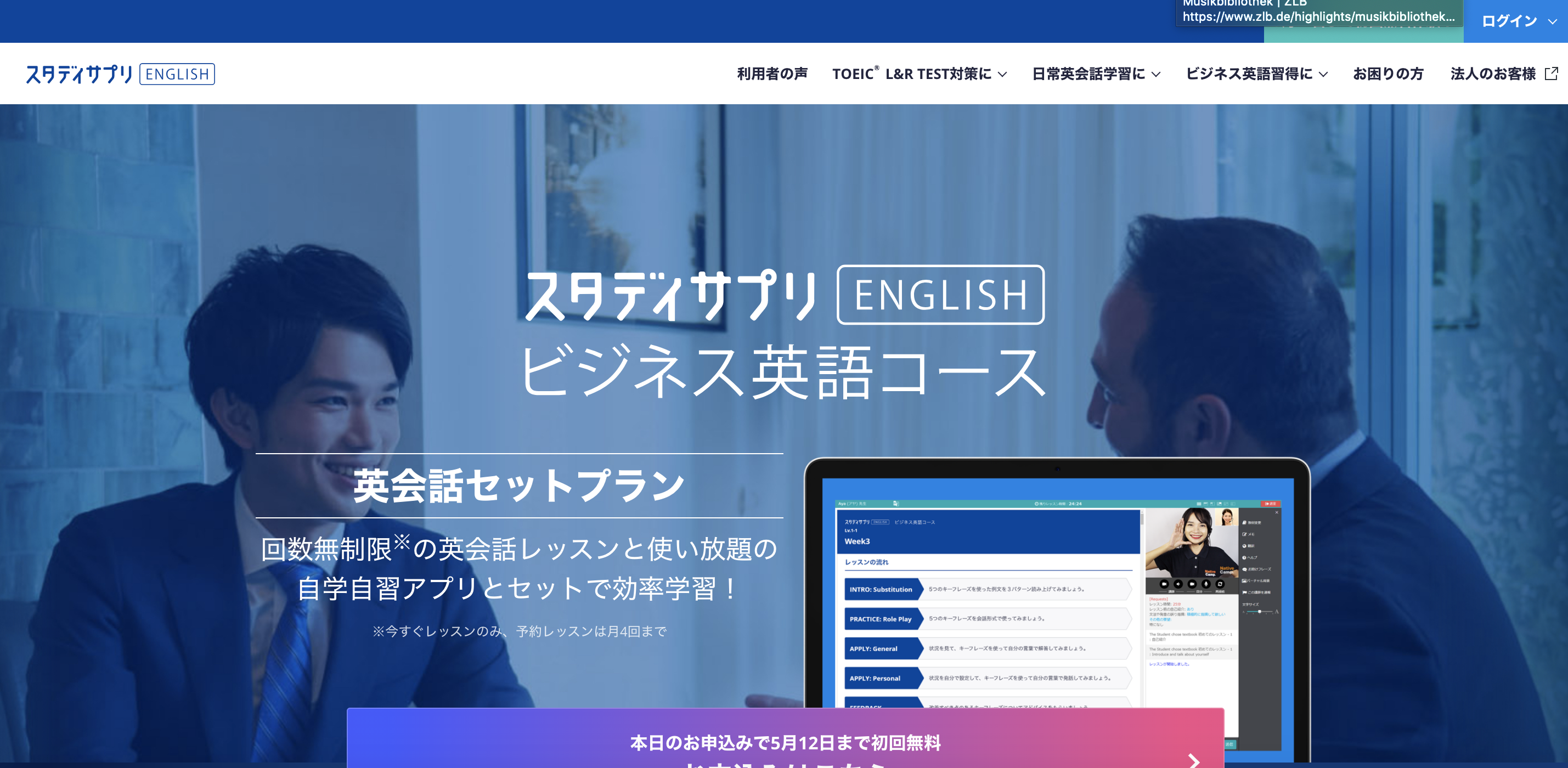 画像_2025-05-06_144217661.png