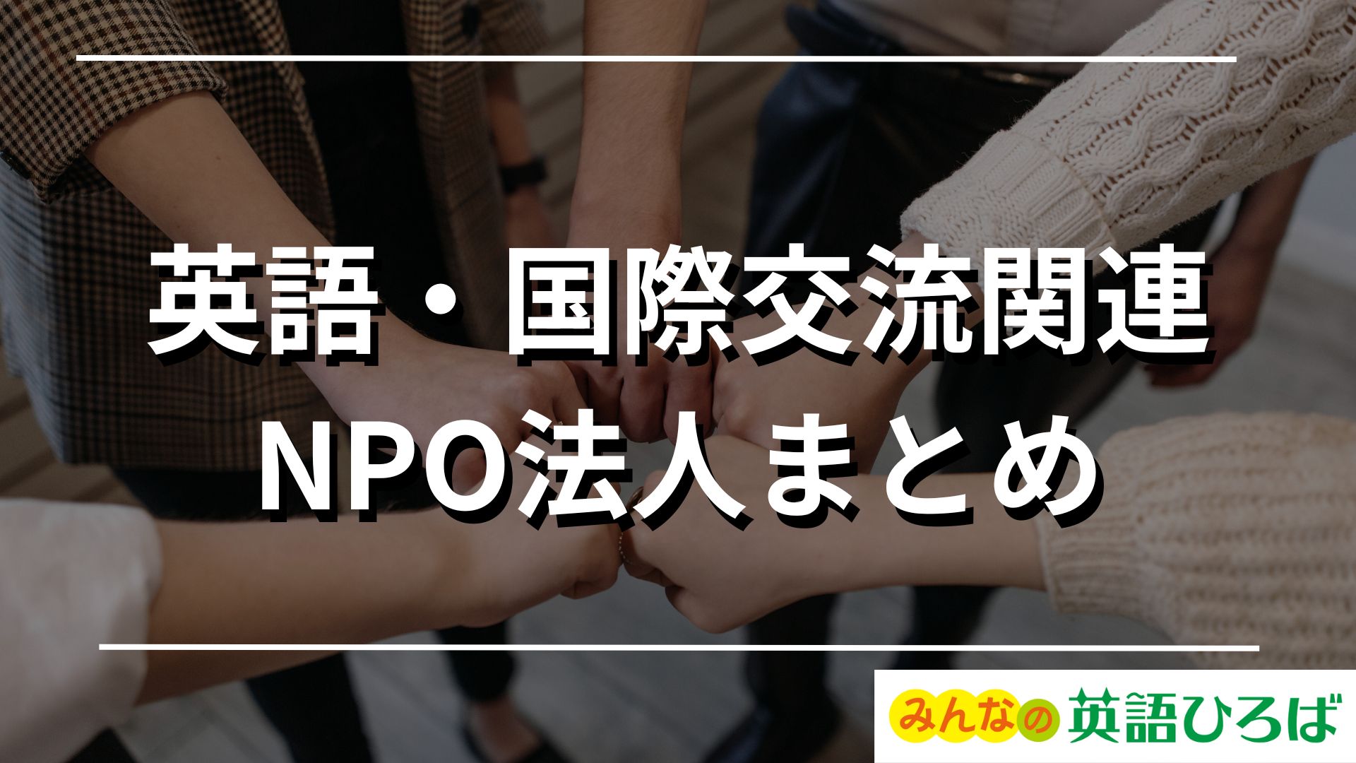 TOEFLの勉強で 独学をおすすめしない理由 (11).jpg