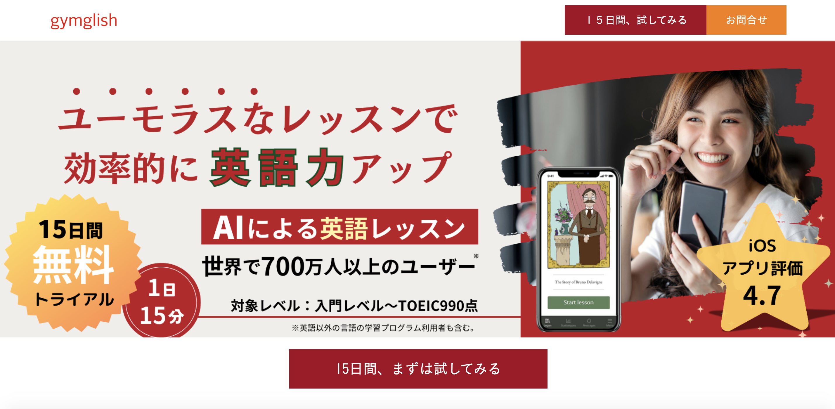 画像_2025-05-06_142249613.png