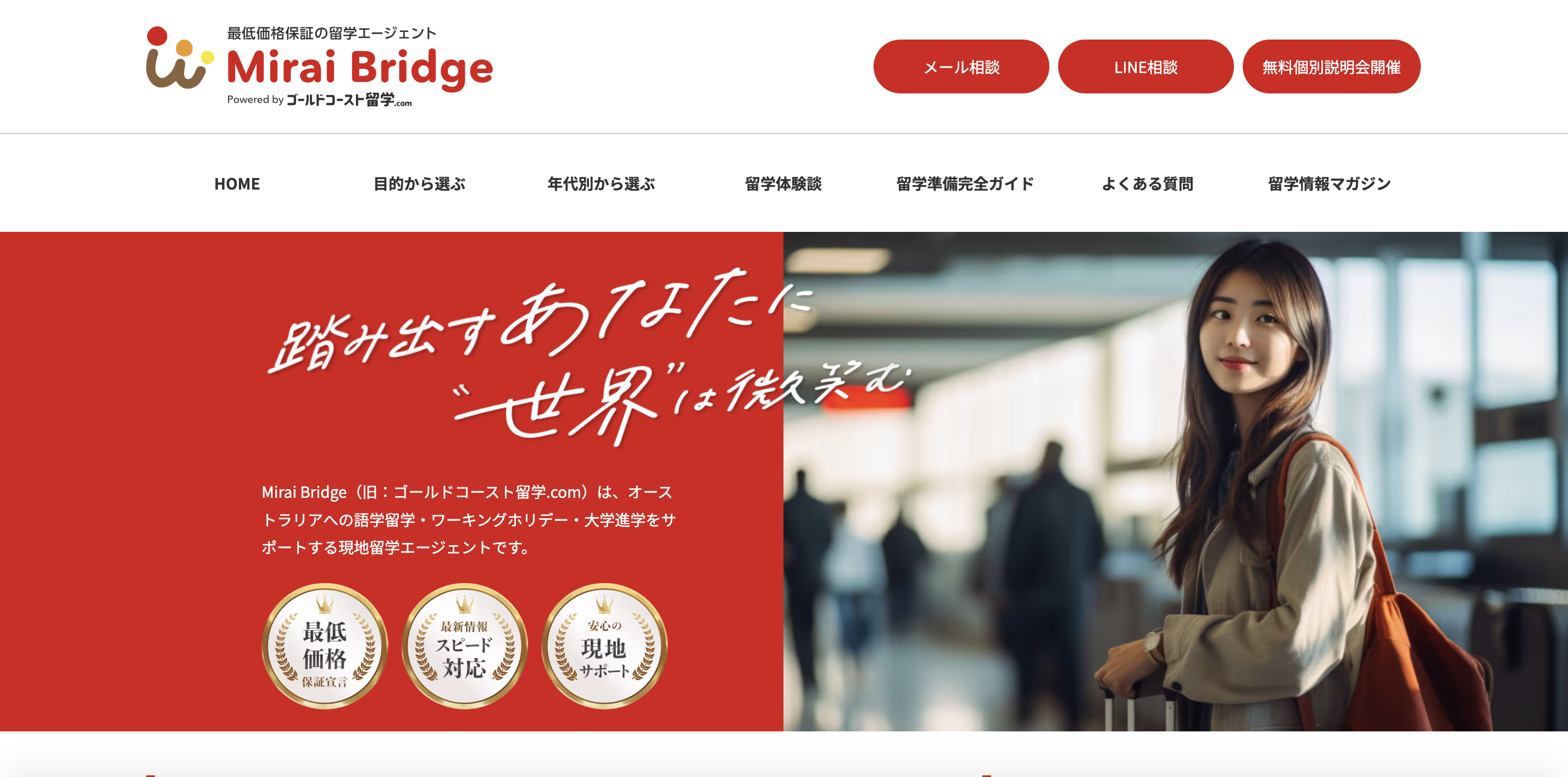 スクリーンショット 2025-06-17 22.25.50.png