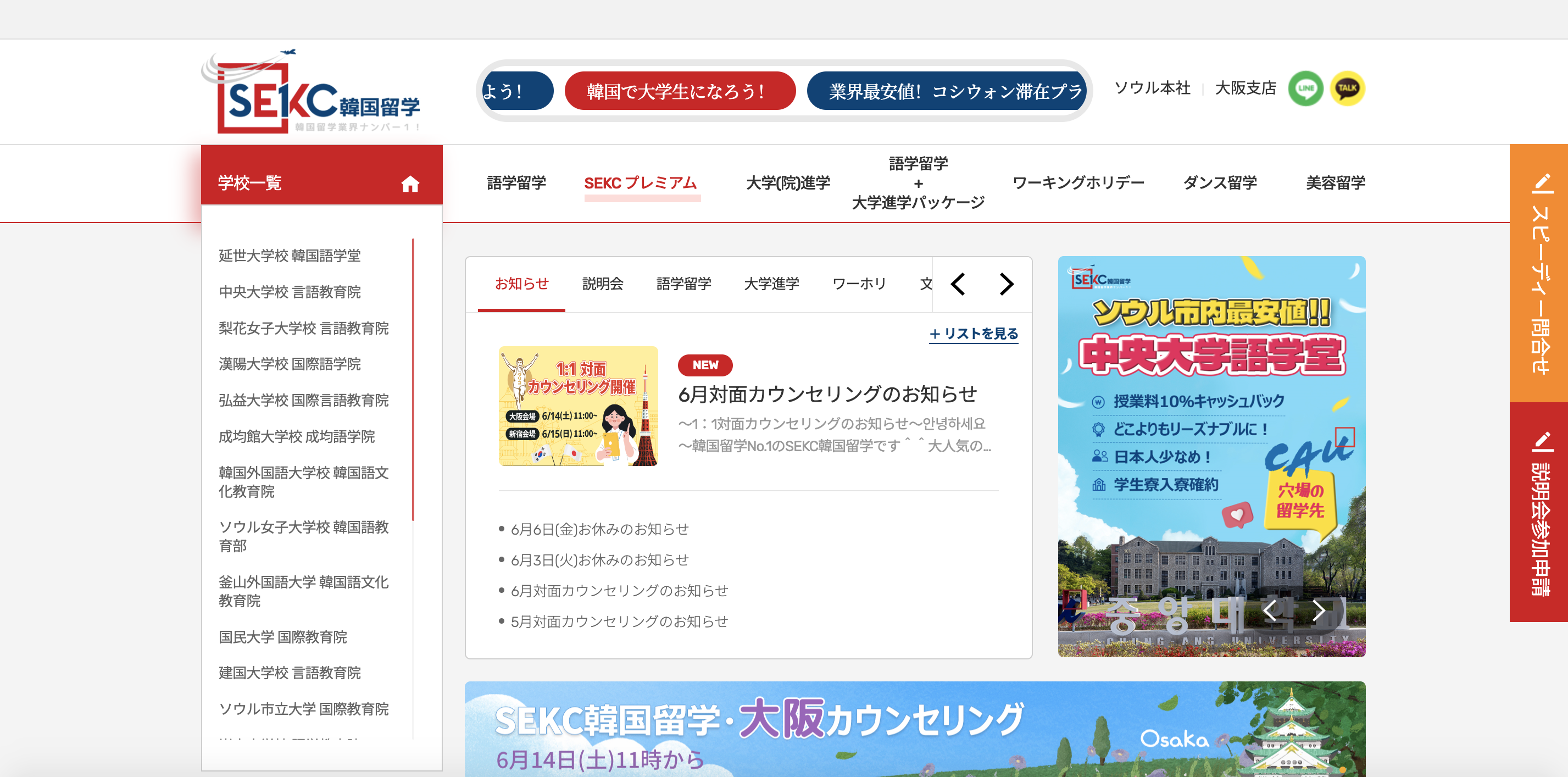 スクリーンショット 2025-06-17 23.32.27.png
