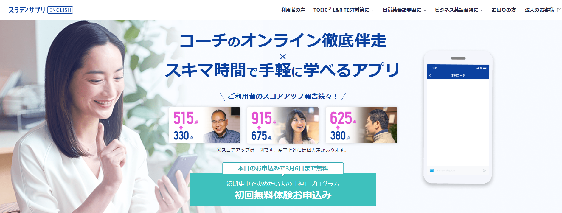 スクリーンショット 2025-02-28 132140.png