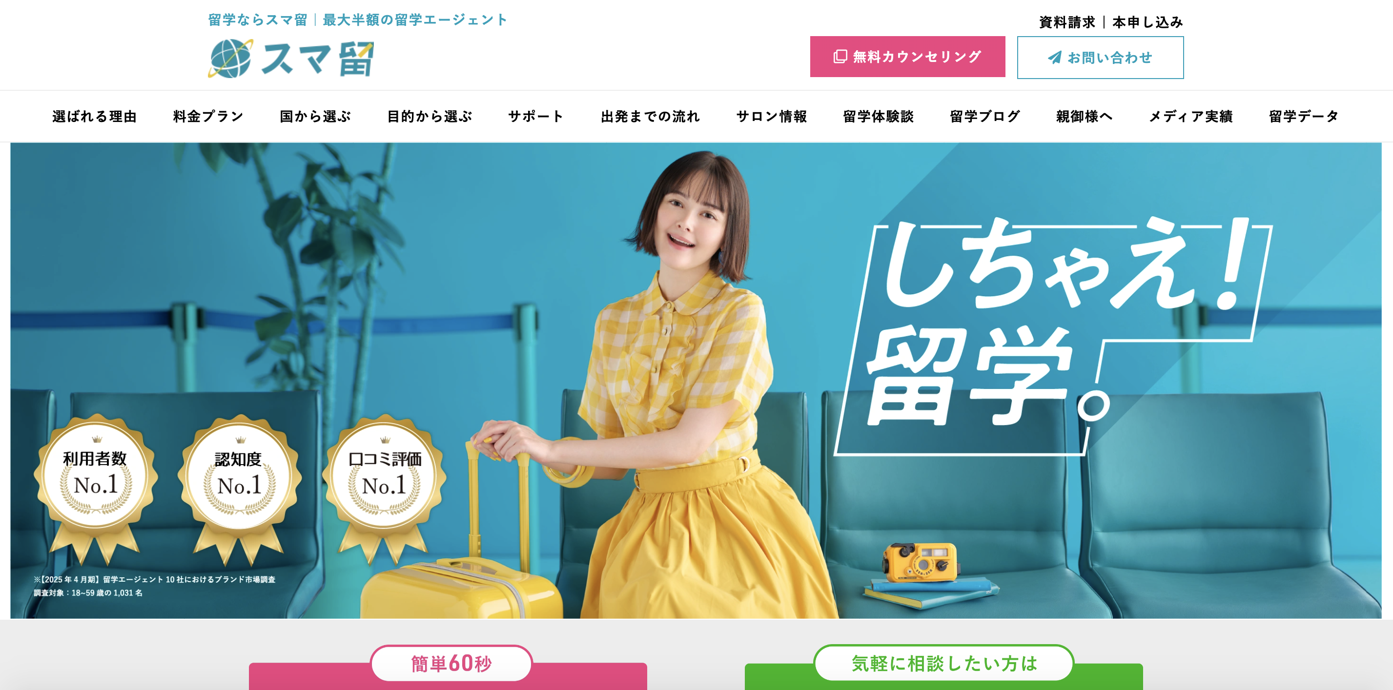 スクリーンショット 2025-06-17 22.12.11.png