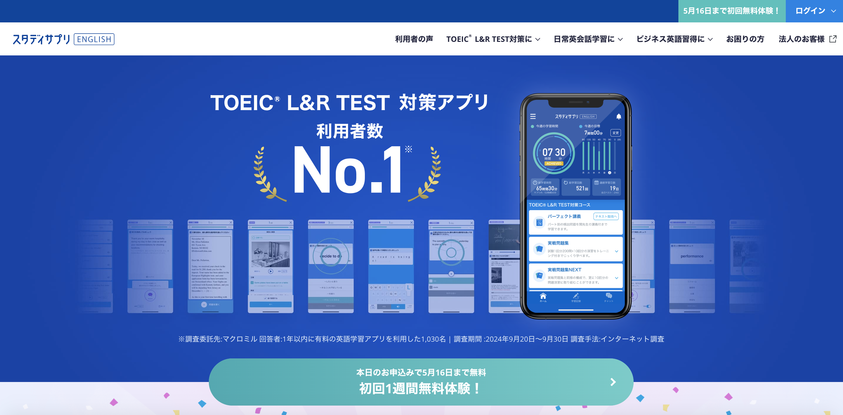 画像_2025-05-10_151145575.png