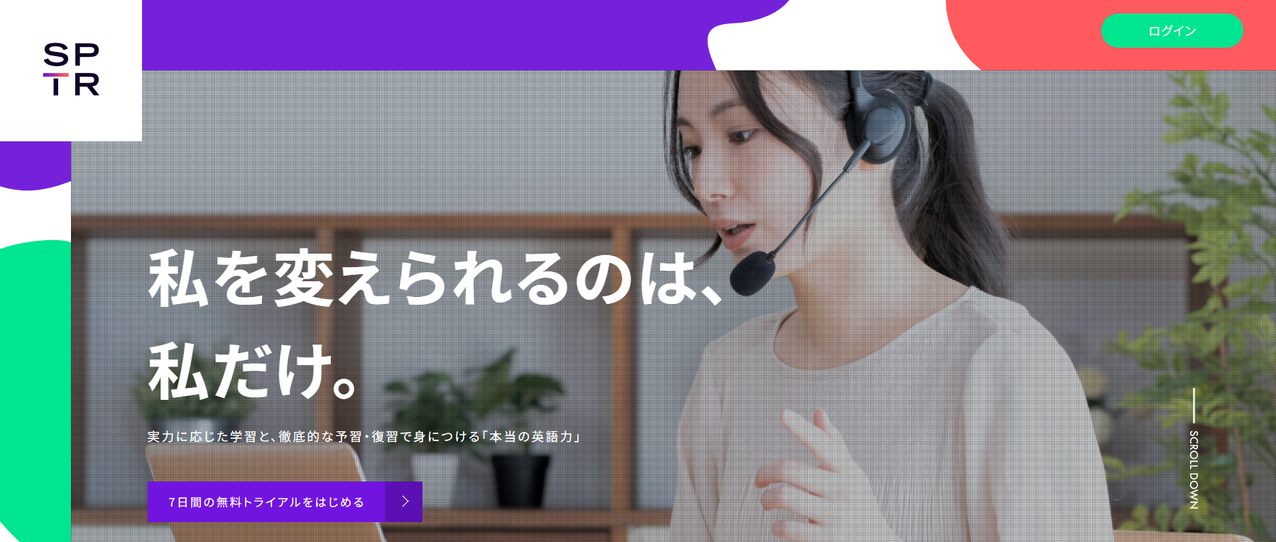 スクリーンショット 2025-04-19 173305.png