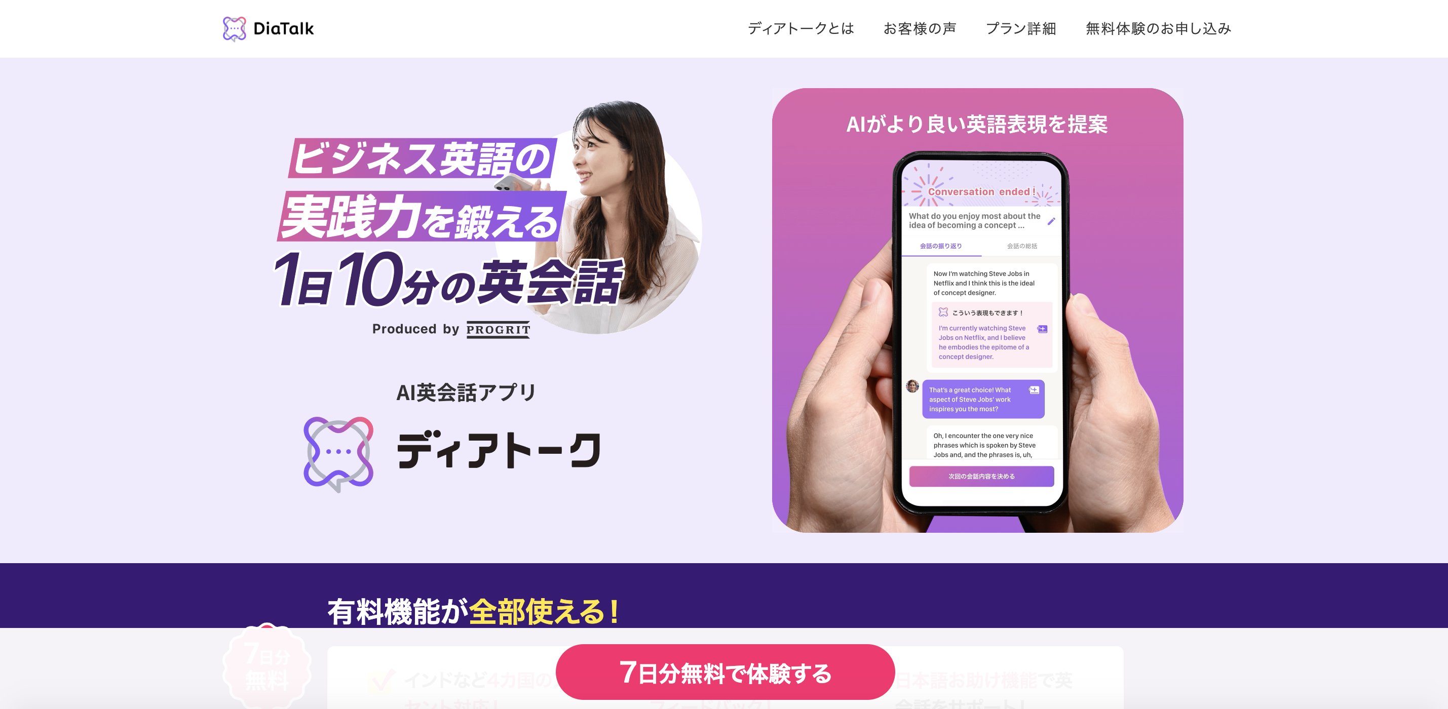 画像_2025-05-06_141929441.png