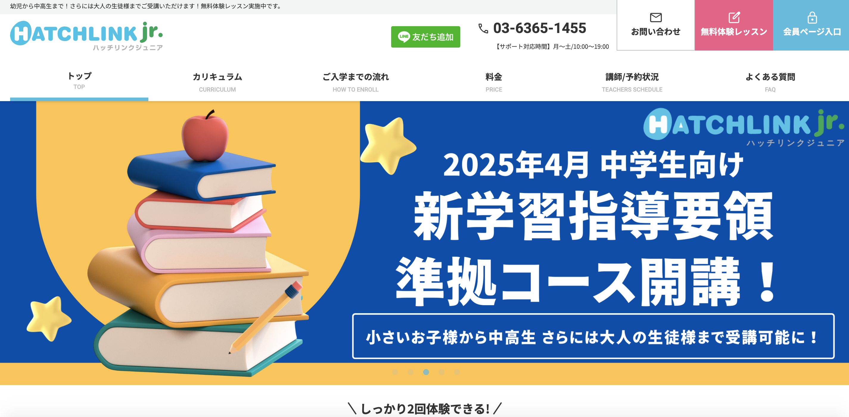 スクリーンショット 2025-05-24 14.55.38.png