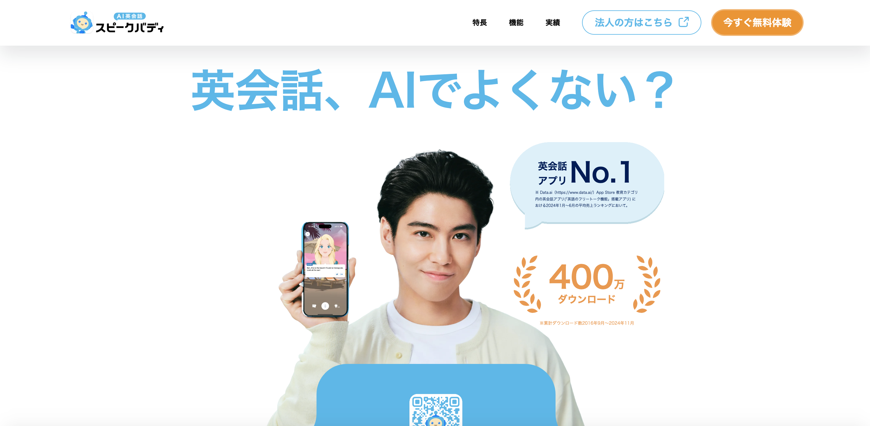 画像_2025-05-06_140337426.png
